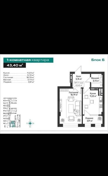 квартира свердловский район: 1 комната, 42 м², Элитка, 5 этаж, ПСО (под самоотделку)