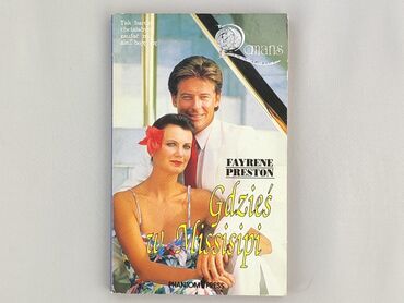 Книга, жанр - Роман, стан - Дуже гарний