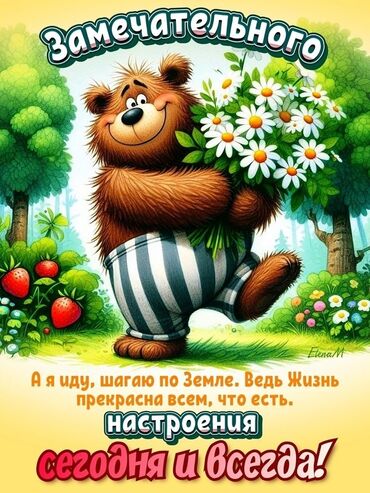 работа в германии для студентов на лето 2020 бишкек: ### 🍓 Требуются сборщики малины! 🍓 Идёт набор работников на сезонный