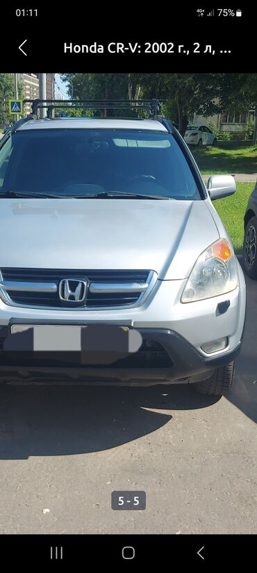 Honda: Honda CR-V: 2002 г., 2 л, Механика, Бензин, Жол тандабас