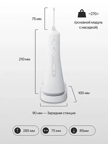 иригаторы: Ирригатор Panasonic, Портативный, Новый — 7