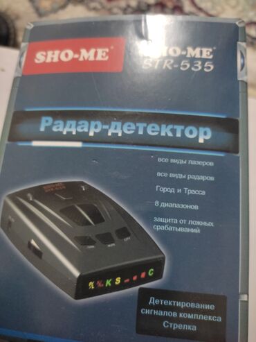 Другая автоэлектроника: Продаю антирадар требуется ремонт полный комплект цена 1500 сом