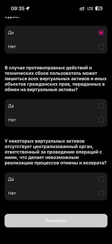 Apple iPhone 14 Pro с тремя камерами Pro‑уровня - Корпус: темный цвет — 5