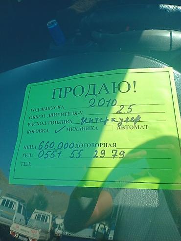 Kia: Kia BONGO: 2010 г., 2.5 л, Механика, Дизель — 9