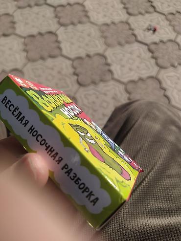 электронная игра: Настольная карточная игра «Вонючий носок» - Формат: быстрая — 3