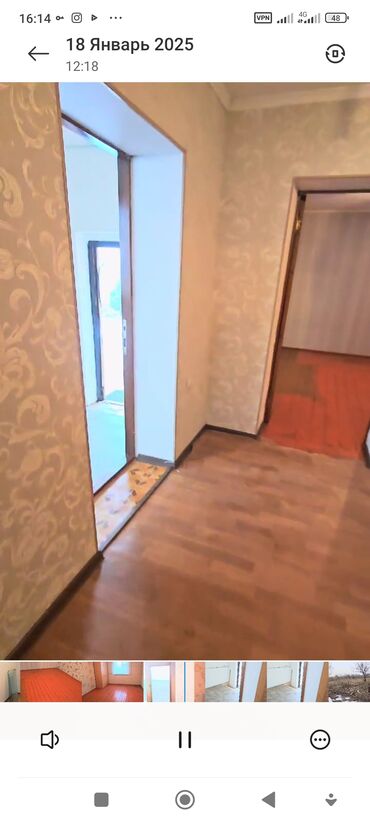 продаю дом город ош: Дом, 60 м², 4 комнаты, Собственник