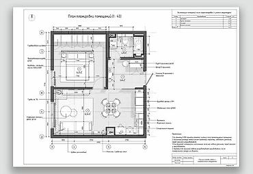 квартира нужен: Планировка квартиры или дома за 1500 сомов. Не знаете, как лучше — 4