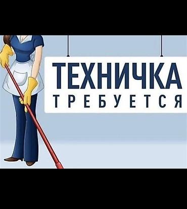 територия для производства: Требуется Уборщик — 1