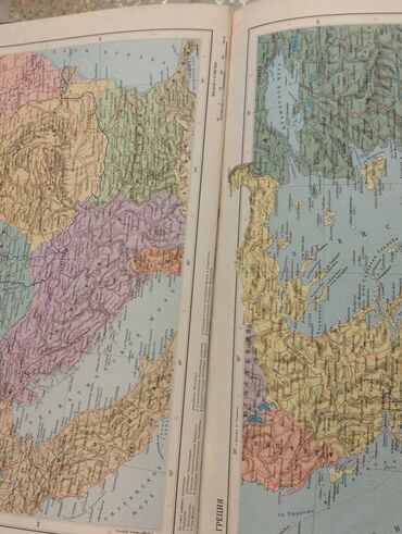 Ensiklopediyalar: Ensiklopediyalar — 5