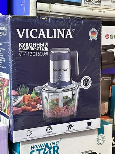 Кухонный измельчитель Vicalina VL-113D, 600 Вт - Мощность: 600 Вт —