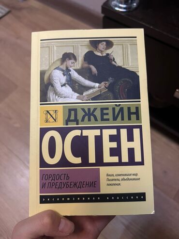 Другие книги и журналы: 24 разных книг,разные жанры(вкусы в книгах) срочно нужно продать!! at lalafo.kg Другие книги и журналы: 24 разных книг,разные жанры(вкусы в книгах) срочно нужно продать!!