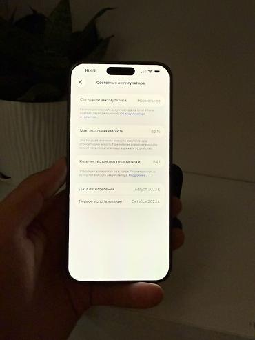 note 13 pro plus: IPhone 15 Pro Max, Б/у, 256 ГБ, Black Titanium, 83 % — 2