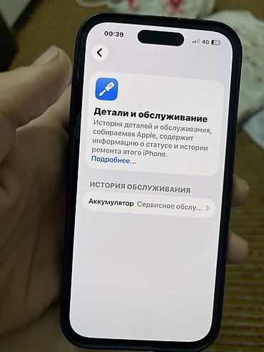 iphone e: IPhone 14 Pro, Б/у, 256 ГБ, Black Titanium, 70 % — 9