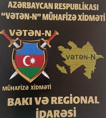 Başqa xidmətlər: “Vətən-N” mühafizə xidməti Azərbaycan Respublikasının Daxili İşlər