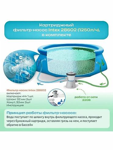Бассейны: 305/76см. Intex 26702 Каркасный бассейн Prism Frame, 4485л, фил.-насос — 4