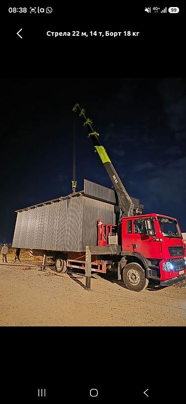 Автоманипулятор (кран-манипулятор) для погрузочно-разгрузочных и