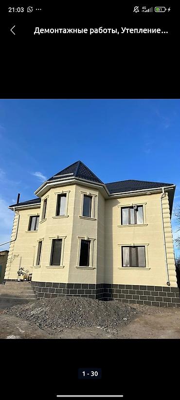 Фасадные работы: Утепление фасада | Пенопласт Больше 6 лет опыта — 12