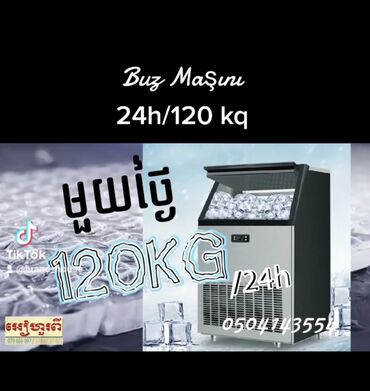Restoran, kafe avadanlığı: Buz aparati Ice Maker Model HZB-120F/L Enerji təchizatı 220V/50Hz