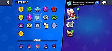 Digər: Brawl Stars oyun hesabı - Kupa: təxminən 31 000+ - Dərəcə/level: XP — 14