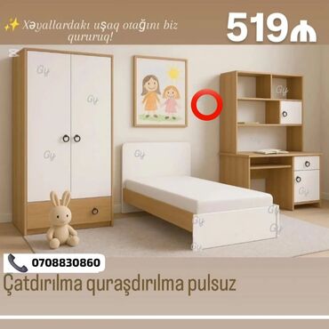 Çarpayılar: Oğlan və qız üçün, Yeni, Təknəfərlik çarpayı, Dolab