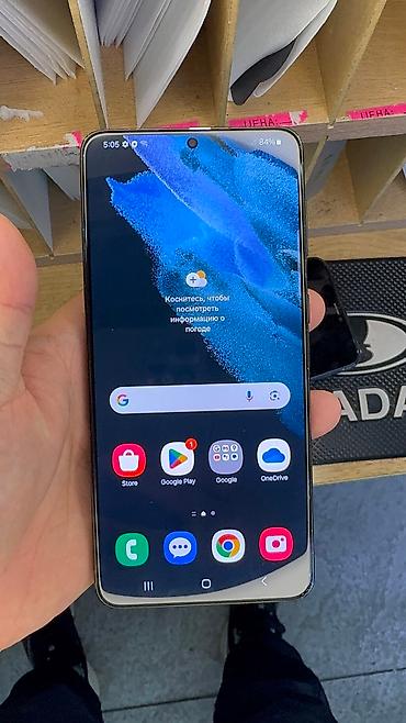 Samsung: Samsung Galaxy S21 Plus 5G, Б/у, 256 ГБ — 7