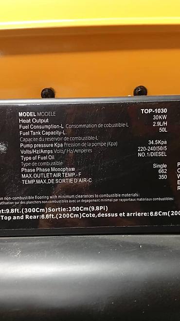 Тепловые пушки: Тепловая пушка Дизельная, более 2000 Вт, Регулировка температуры — 6