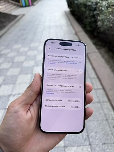 сколько стоит айфон 6с: IPhone 15 Pro, 512 ГБ, 95% аккумулятор держит хорошо, по корпусу в — 3