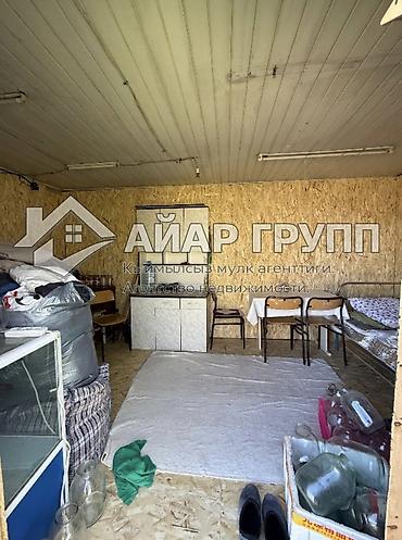 участок для: 5 соток Водопровод, Электричество — 4