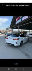 Kia: Kia K5: 2018 г., 2 л, Автомат, Гибрид, Седан at lalafo.kg — 1 Kia: Kia K5: 2018 г., 2 л, Автомат, Гибрид, Седан — 1