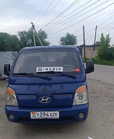 портер 2002: Hyundai Porter (Porter II) — компактный малотоннажный бортовой — 2