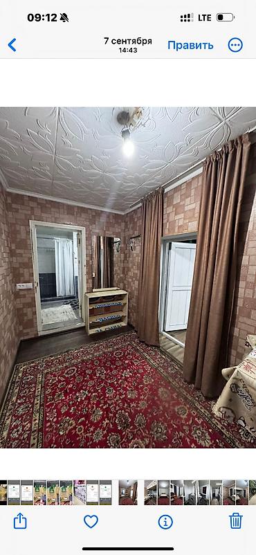 Үйлөрдү ижарага берүү: 50 м², 1 бөлмө — 3
