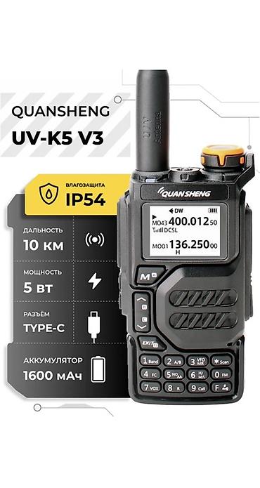 глушилка сотовых: Рация QUANSHENG UV-K5 V3 - Дальность связи: до 10 км - Влагозащита — 1