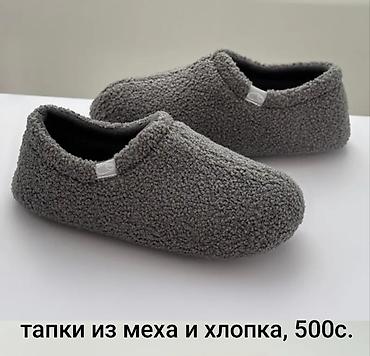 слип: Домашние тапочки, 36, 37, 38, Новый, Самовывоз, Платная доставка — 2