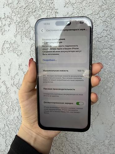 iphon 16 promax: IPhone 14 Pro Max, 128 ГБ, цвет Space Black (чёрный). Модель — 3