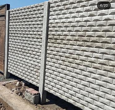 Үй жана бакча: Еврозабор из железобетонных панелей - Материал: армированный — 6