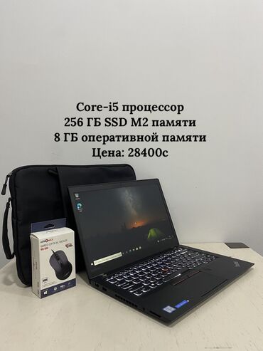 Ноутбуки и нетбуки: Ультрабук, Lenovo, 8 ГБ ОЗУ, Intel Core i5, 14.3 ", Новый, Для несложных задач, память SSD