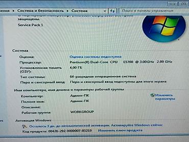 windows surface: ПК системный ✨✨✨✨ блок в хорошем состоянии✨✨✨✨ — 2