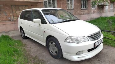 бу авто в кредит без первоначального взноса рядом ул ахунбаева: Honda Odyssey: 2002 г., 2.3 л, Автомат, Бензин, Минивэн