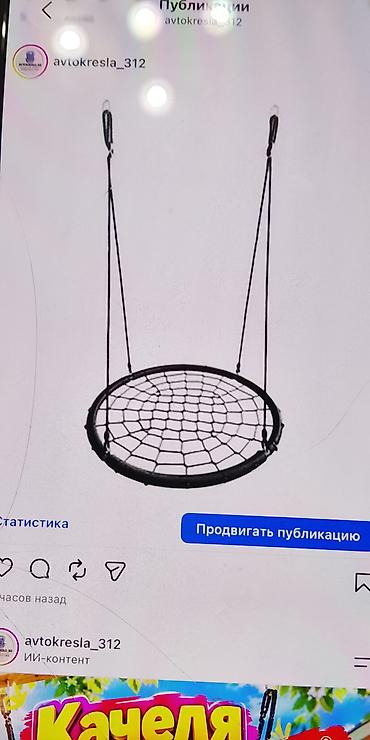 голв три: Качели-гамак «гнездо» качели качеля новая (маятниковые/вращающиеся) — 1