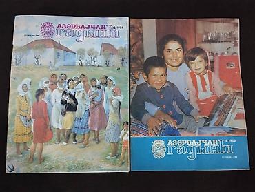 cccp: Azərbaycan qadını və gənclik jurnalı. CCCP dövrü. yaxşı — 4