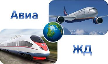 Услуги портера: Международные перевозки. Авиа, ЖД Авто Бишкек - Москва ( посылки ) at lalafo.kg — 3 Услуги портера: Международные перевозки. Авиа, ЖД Авто Бишкек - Москва ( посылки ) — 3