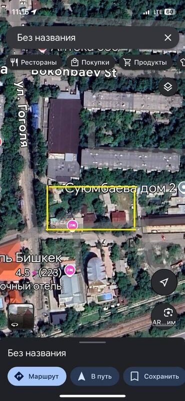 купить участок для строительства дома: 21 соток, Кызыл китеп