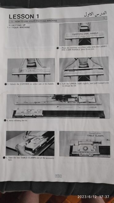 Вязальные машинки: Японская вязальная машинка продаю или аренда at lalafo.kg — 2 Вязальные машинки: Японская вязальная машинка продаю или аренда — 2