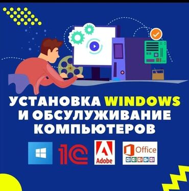 купить компьютер windows 7: Компьютер