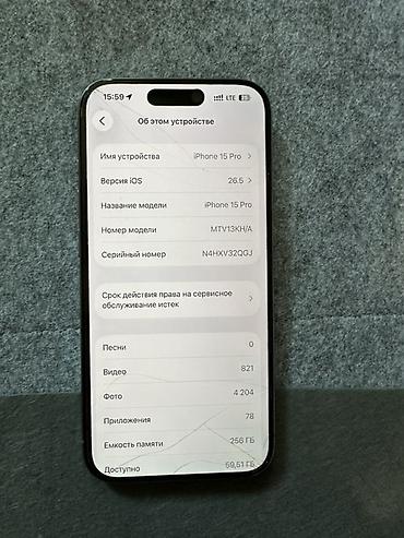 apple studio: IPhone 15 Pro, Б/у, 256 ГБ, Natural Titanium, Кабель, В рассрочку, 80 % — 7