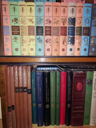 Другие книги и журналы: Продаю книги — 2