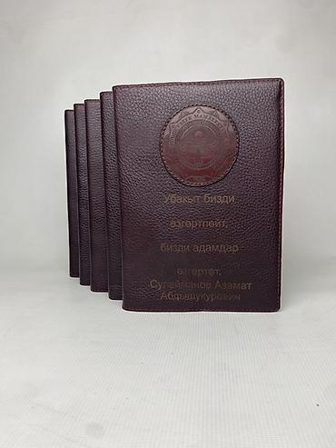 Портмоне: Портмоне, Натуральная кожа, Мужские — 5