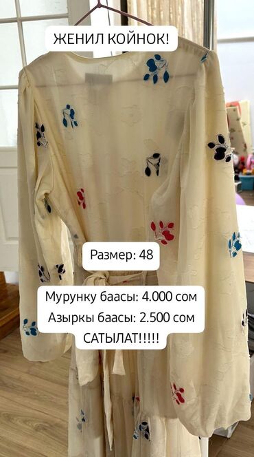 платья из штапеля фасоны: Женская одежда