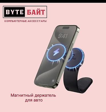 виш чехол: Автомобильные держатели для смартфона BEBOSI/REOBSI - Варианты — 4