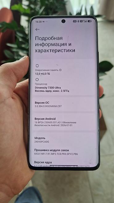 mini iphone: Poco Б/у, 512 ГБ, цвет - Желтый, 2 SIM — 8